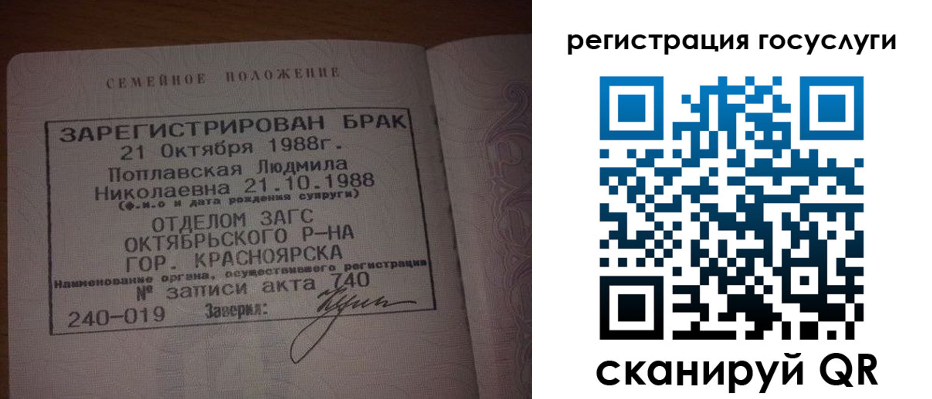 купить прописку в Лабытнанги